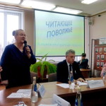 Круглый стол «Год литературы в Ульяновской области»